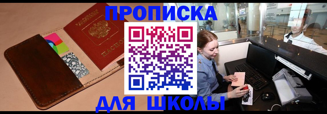 миграционный учет в Верхнем Тагиле