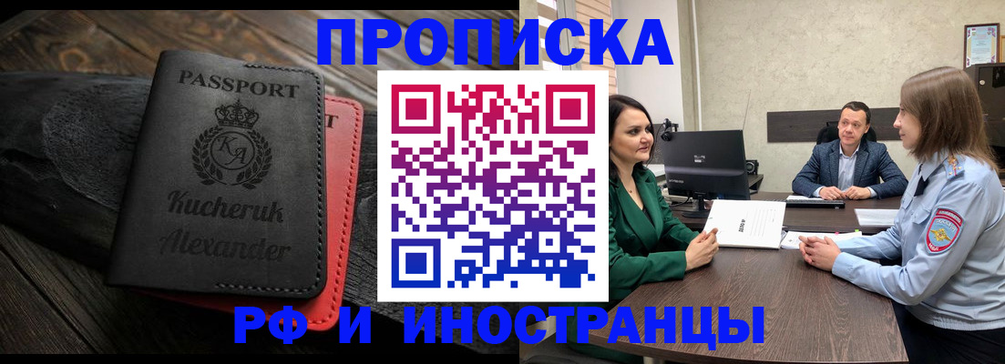 прописка для военкомата в Верхнем Тагиле