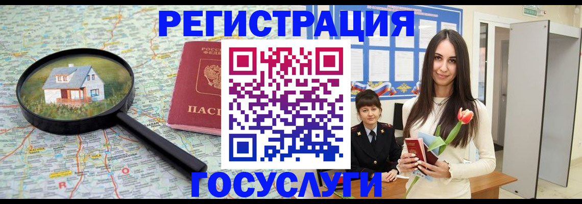 прописка для кредита в Верхнем Тагиле